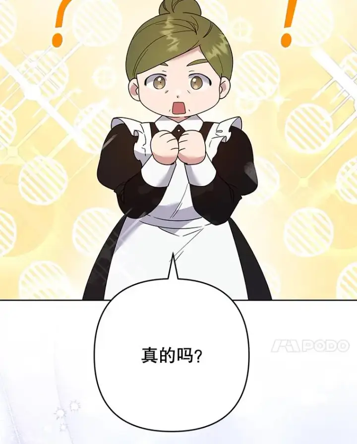 《为了帮助你理解》82.失败的人生图72