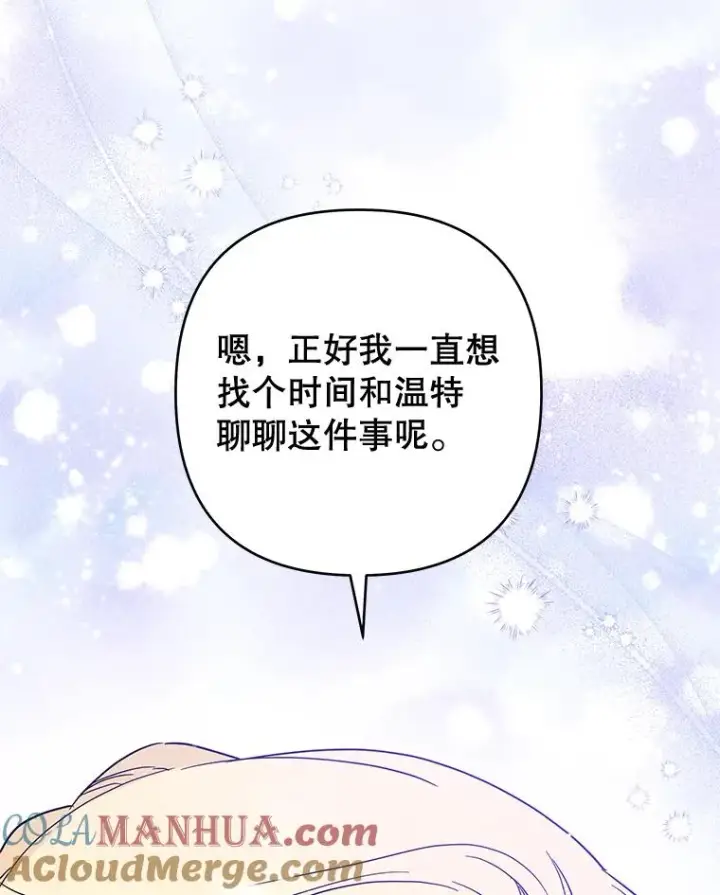《为了帮助你理解》82.失败的人生图73