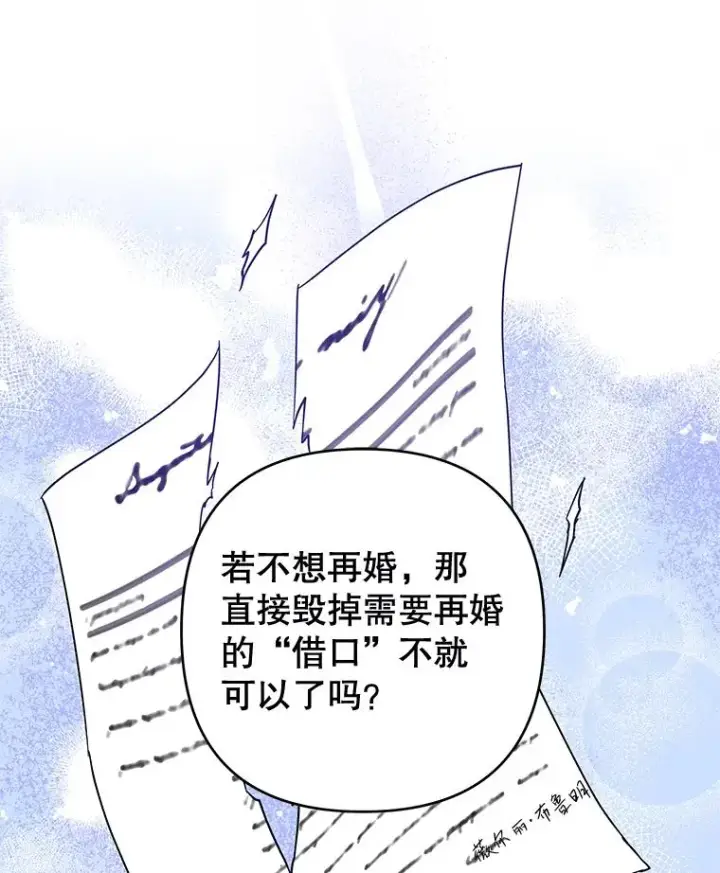 《为了帮助你理解》82.失败的人生图75