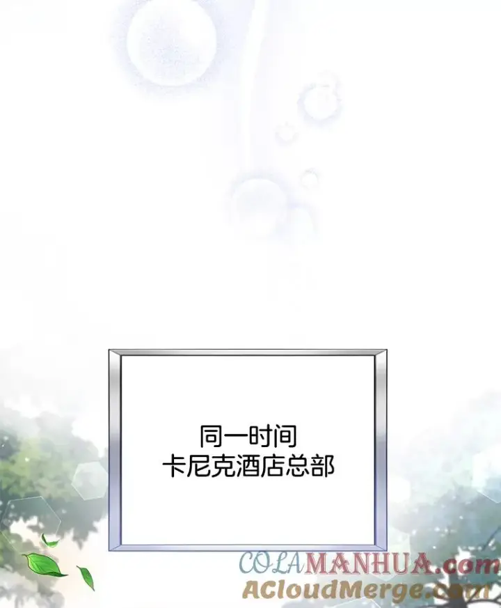 《为了帮助你理解》82.失败的人生图77