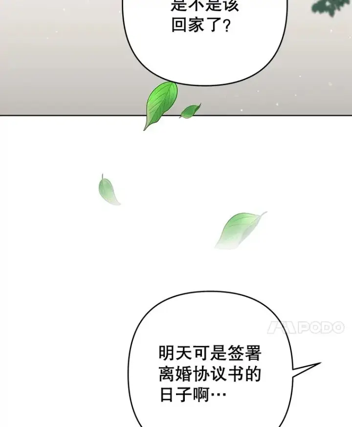 《为了帮助你理解》82.失败的人生图79