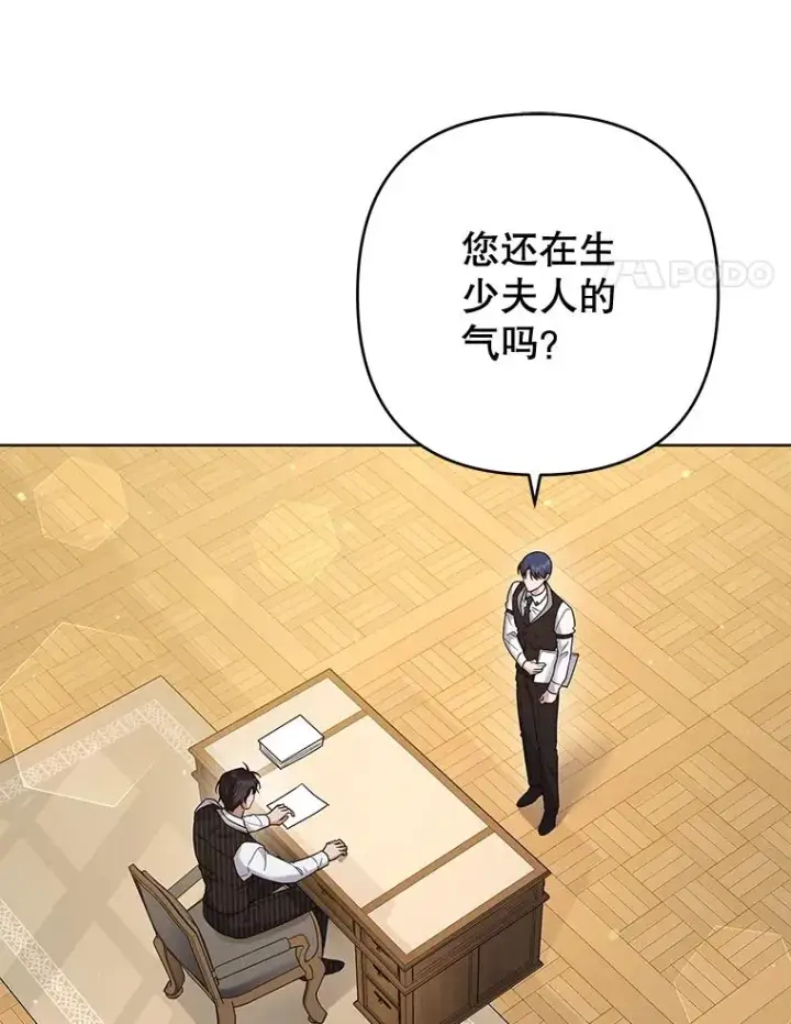 《为了帮助你理解》82.失败的人生图83