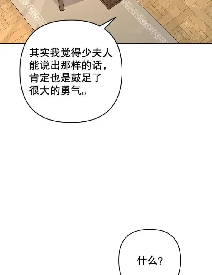 《为了帮助你理解》82.失败的人生图84
