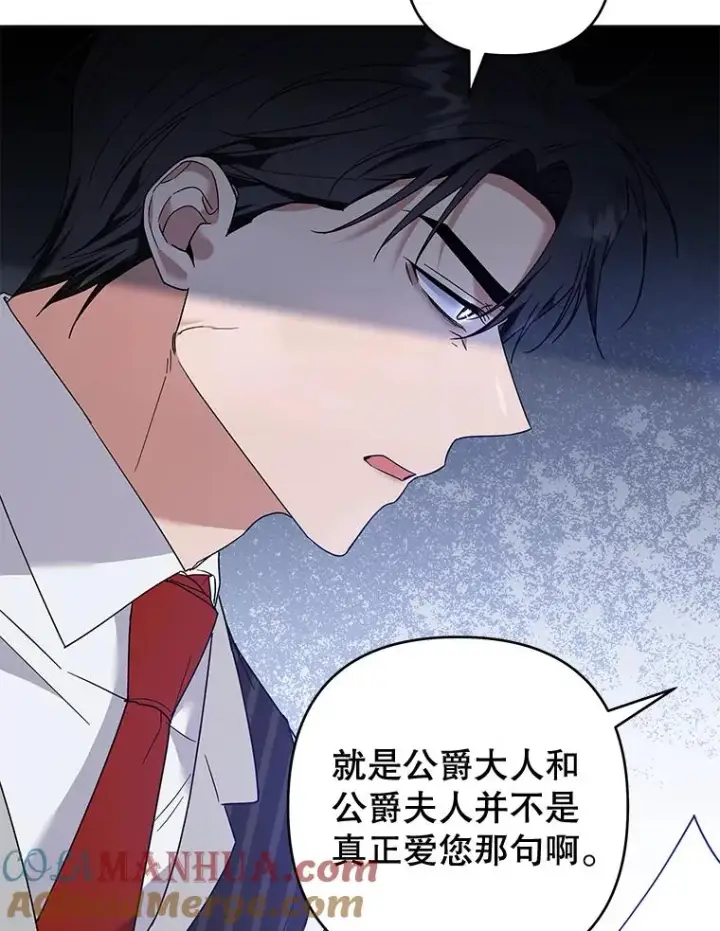 《为了帮助你理解》82.失败的人生图85