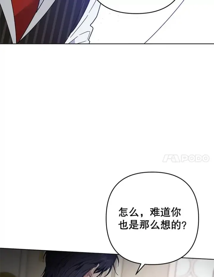 《为了帮助你理解》82.失败的人生图86