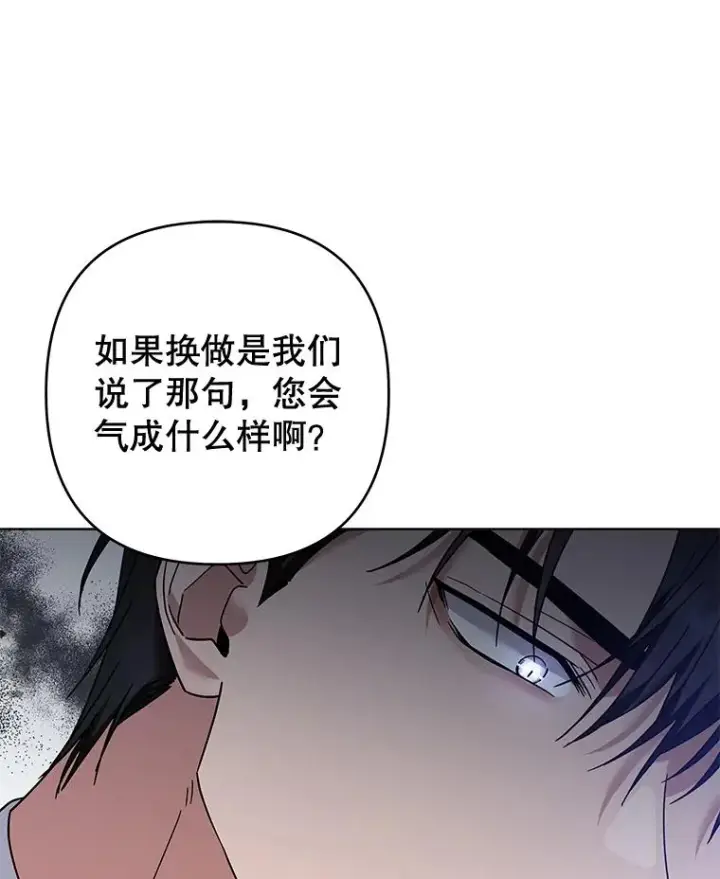 《为了帮助你理解》82.失败的人生图90