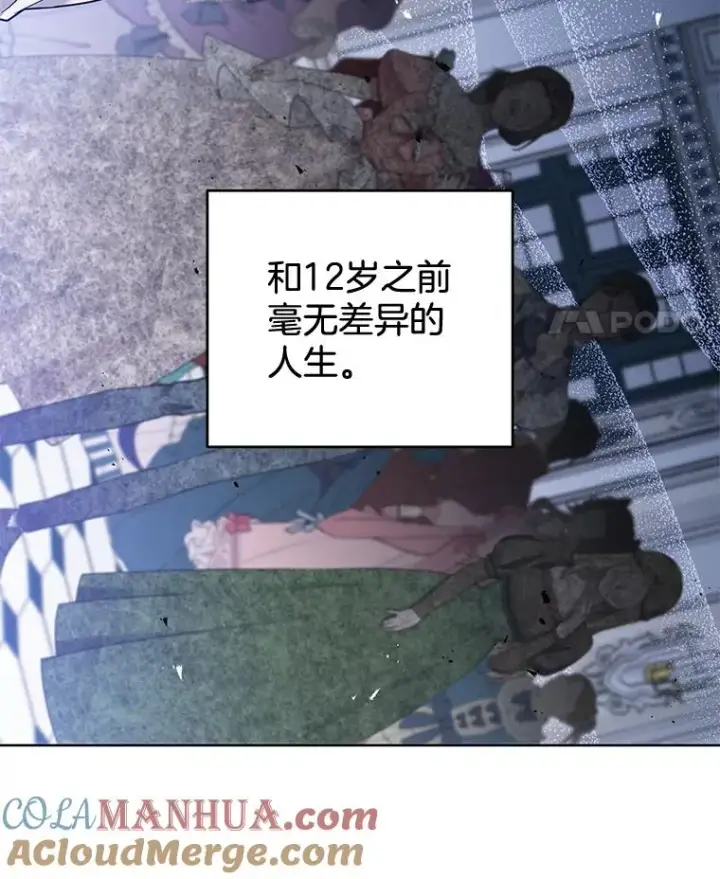 《为了帮助你理解》82.失败的人生图93
