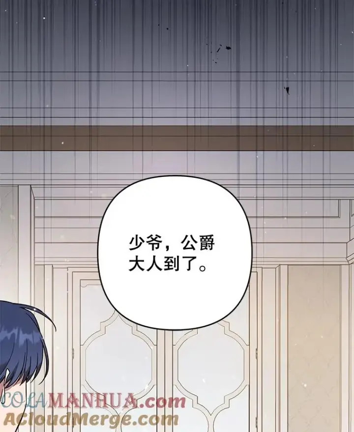 《为了帮助你理解》82.失败的人生图97