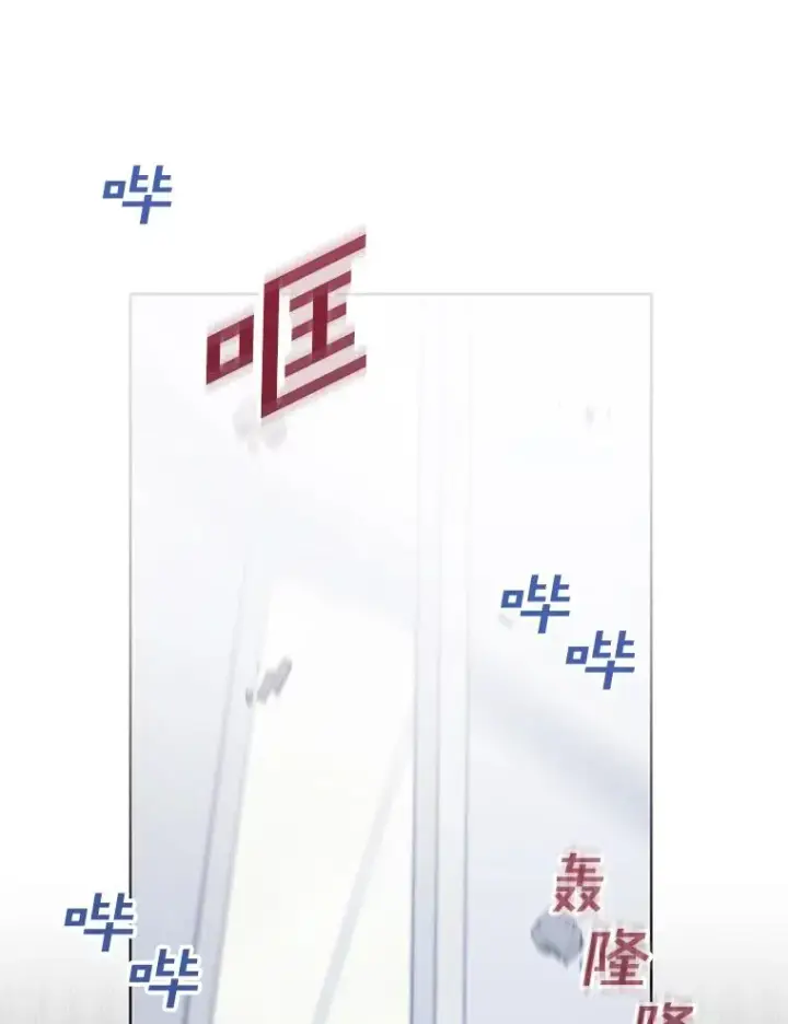 《为了帮助你理解》83.寻死失败图110