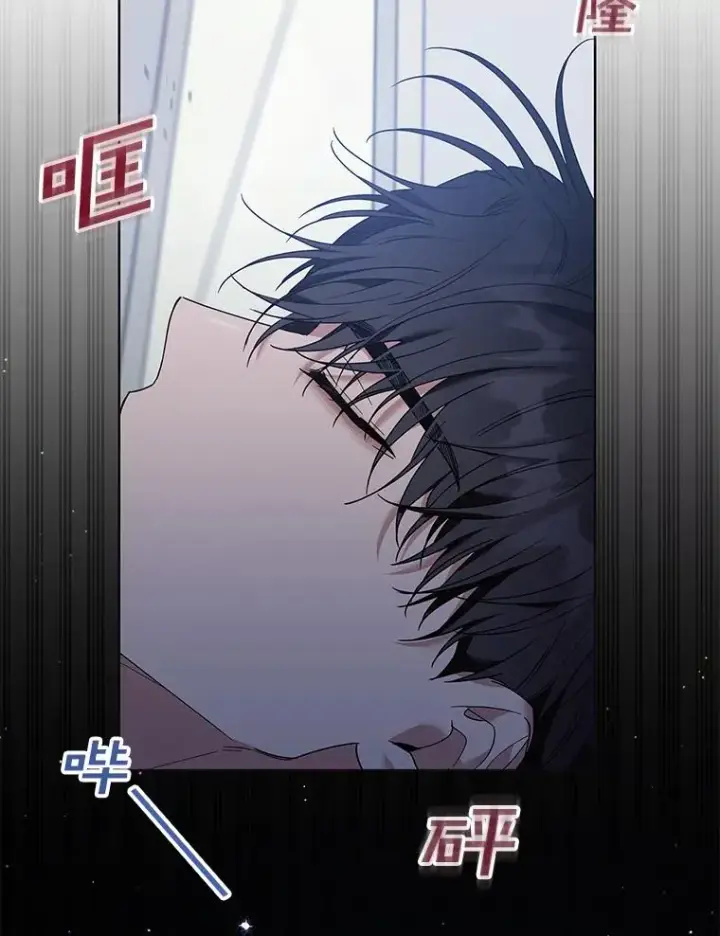 《为了帮助你理解》83.寻死失败图111