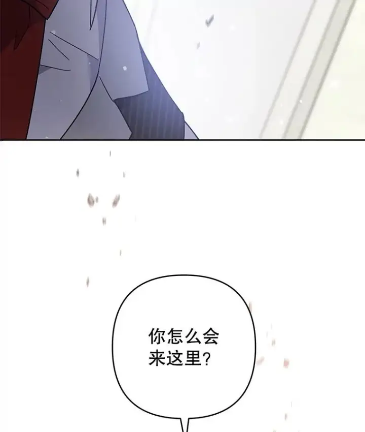《为了帮助你理解》83.寻死失败图131