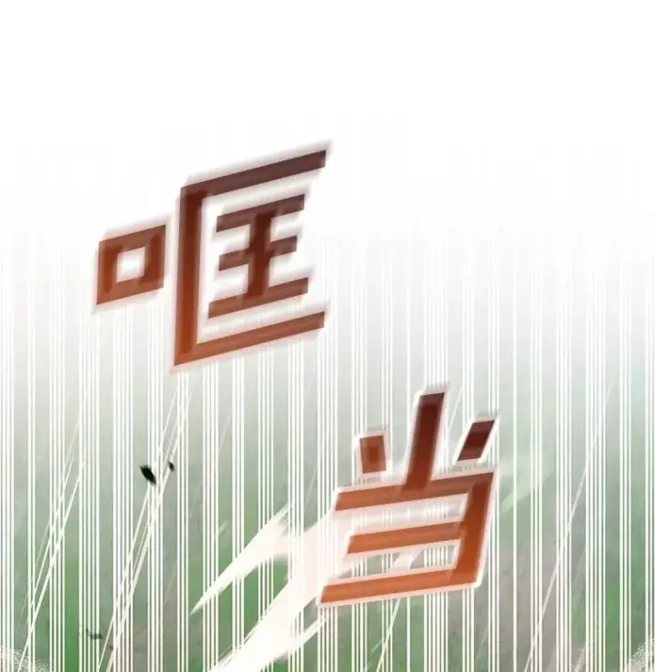 《为了帮助你理解》83.寻死失败图136