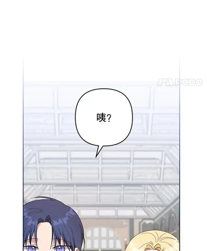 《为了帮助你理解》83.寻死失败图38