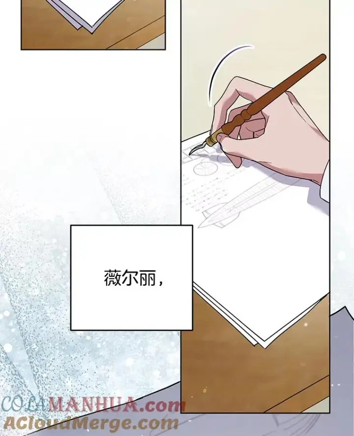 《为了帮助你理解》83.寻死失败图81