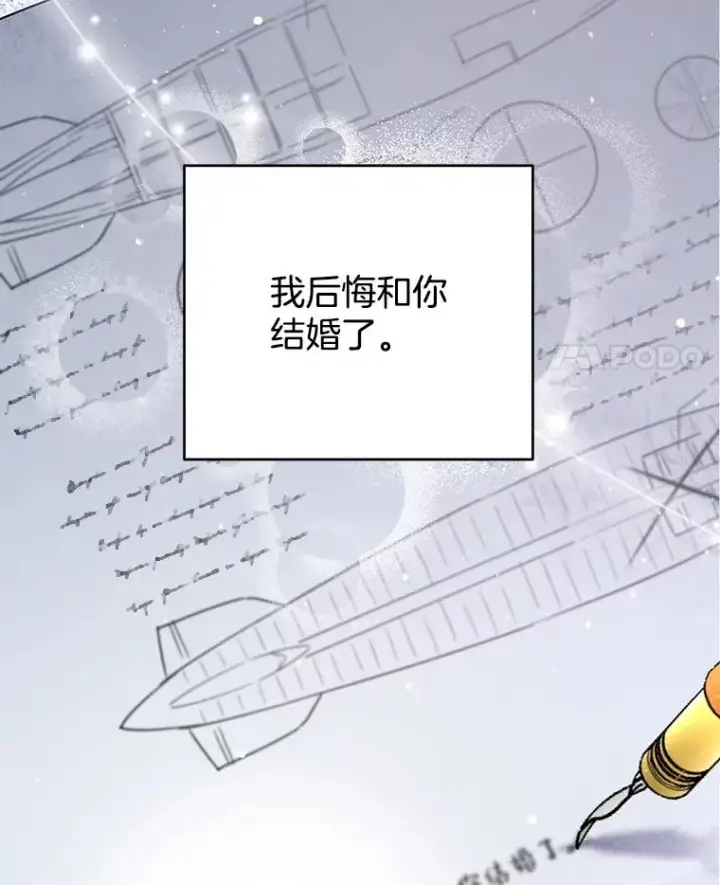 《为了帮助你理解》83.寻死失败图82