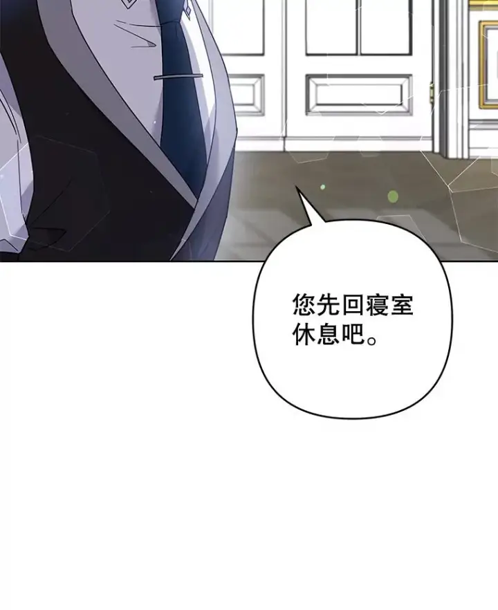 《为了帮助你理解》84.死里逃生图100