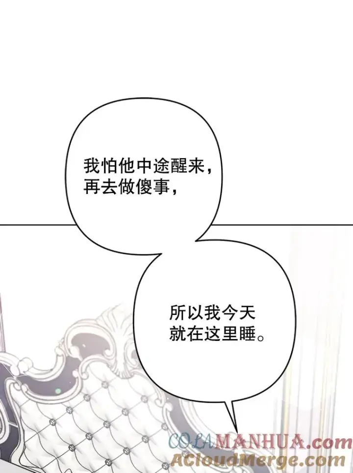 《为了帮助你理解》84.死里逃生图101