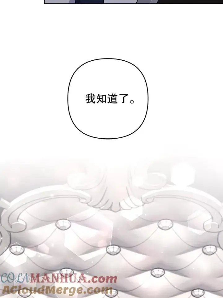 《为了帮助你理解》84.死里逃生图105