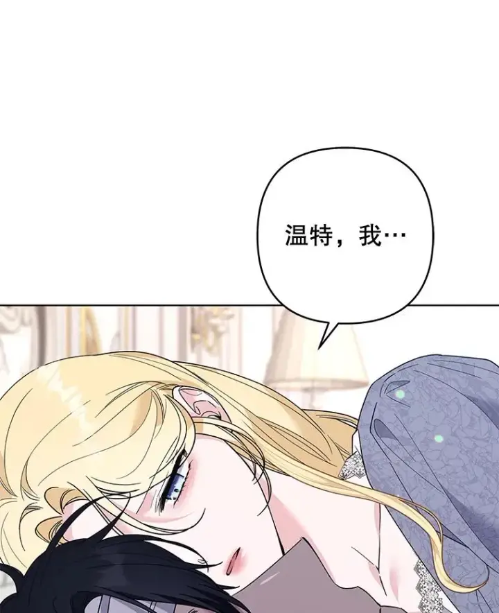 《为了帮助你理解》84.死里逃生图108