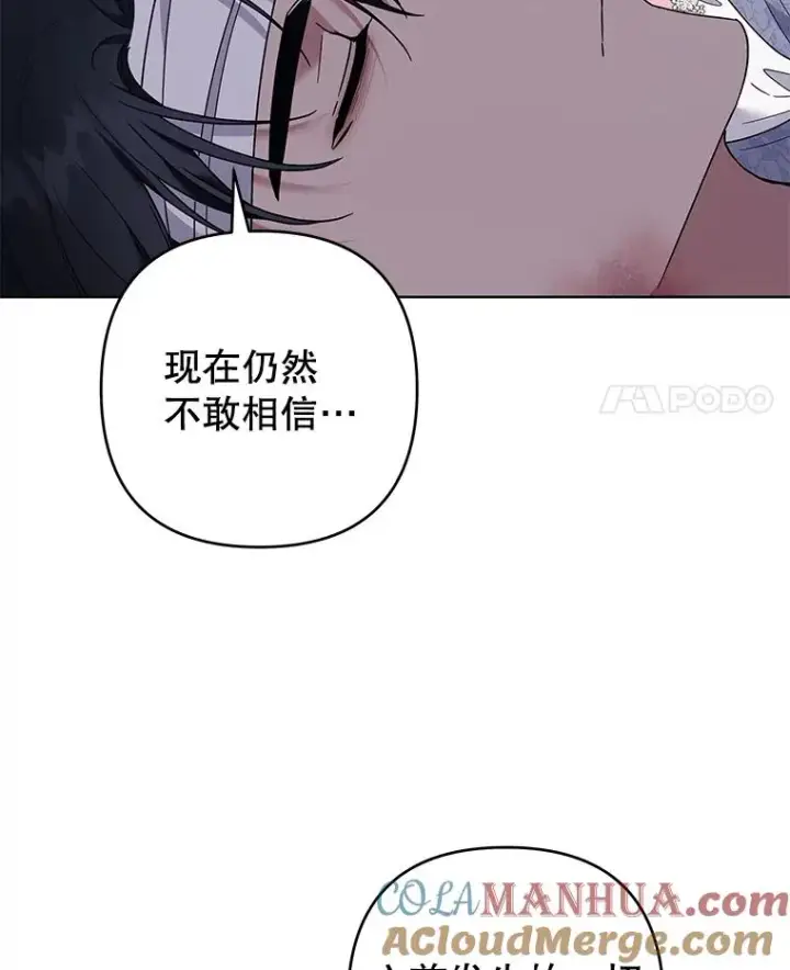《为了帮助你理解》84.死里逃生图109