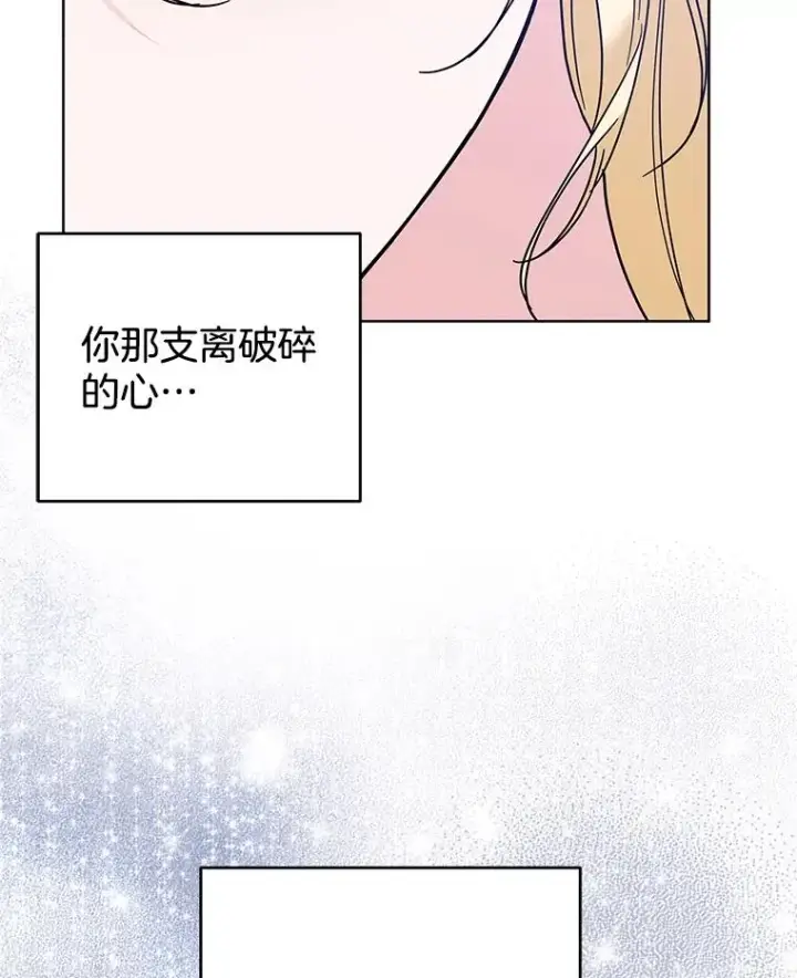 《为了帮助你理解》84.死里逃生图111