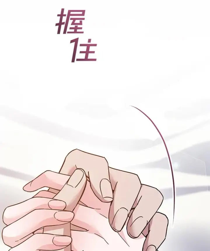 《为了帮助你理解》84.死里逃生图118