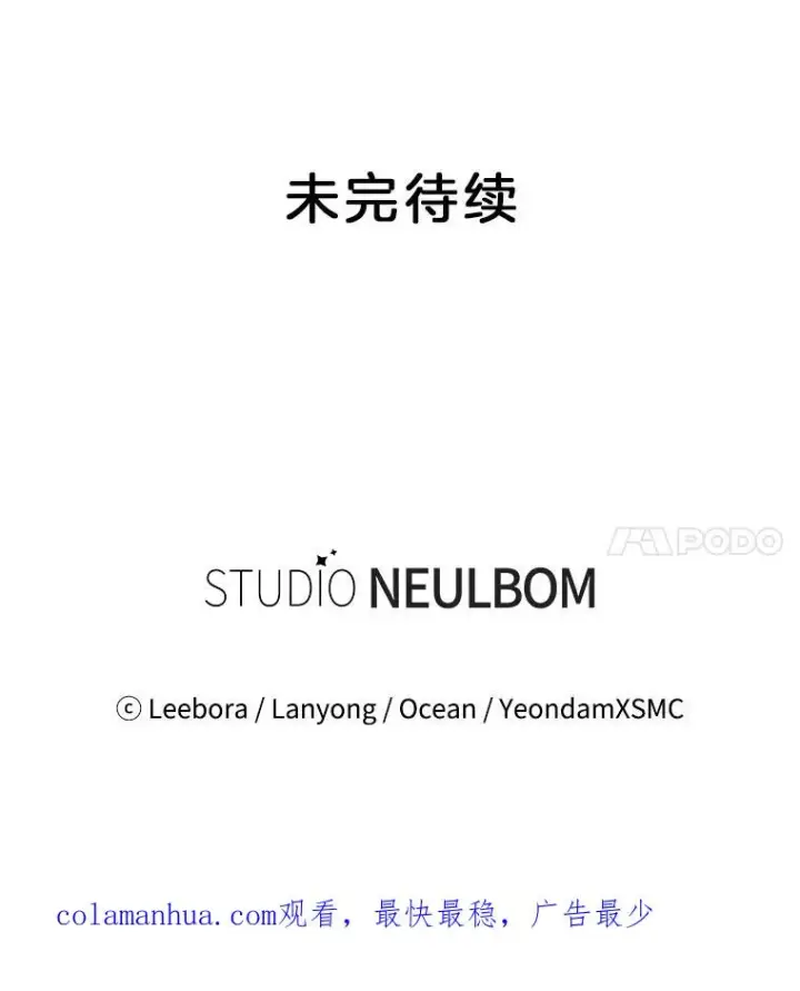 《为了帮助你理解》84.死里逃生图123