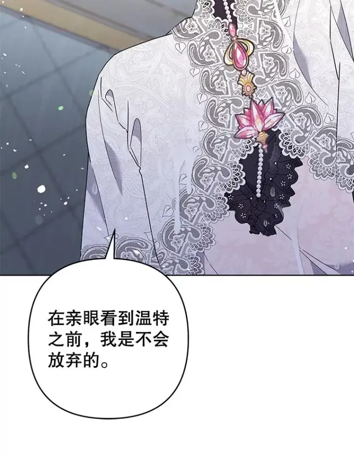 《为了帮助你理解》84.死里逃生图16