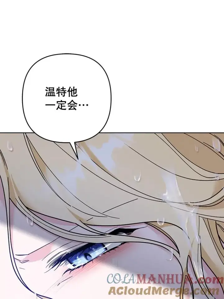 《为了帮助你理解》84.死里逃生图17