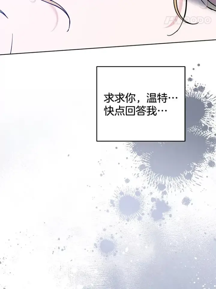 《为了帮助你理解》84.死里逃生图18