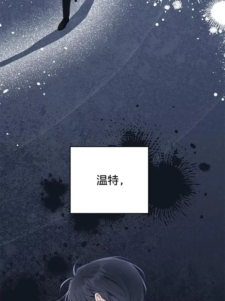 《为了帮助你理解》84.死里逃生图20