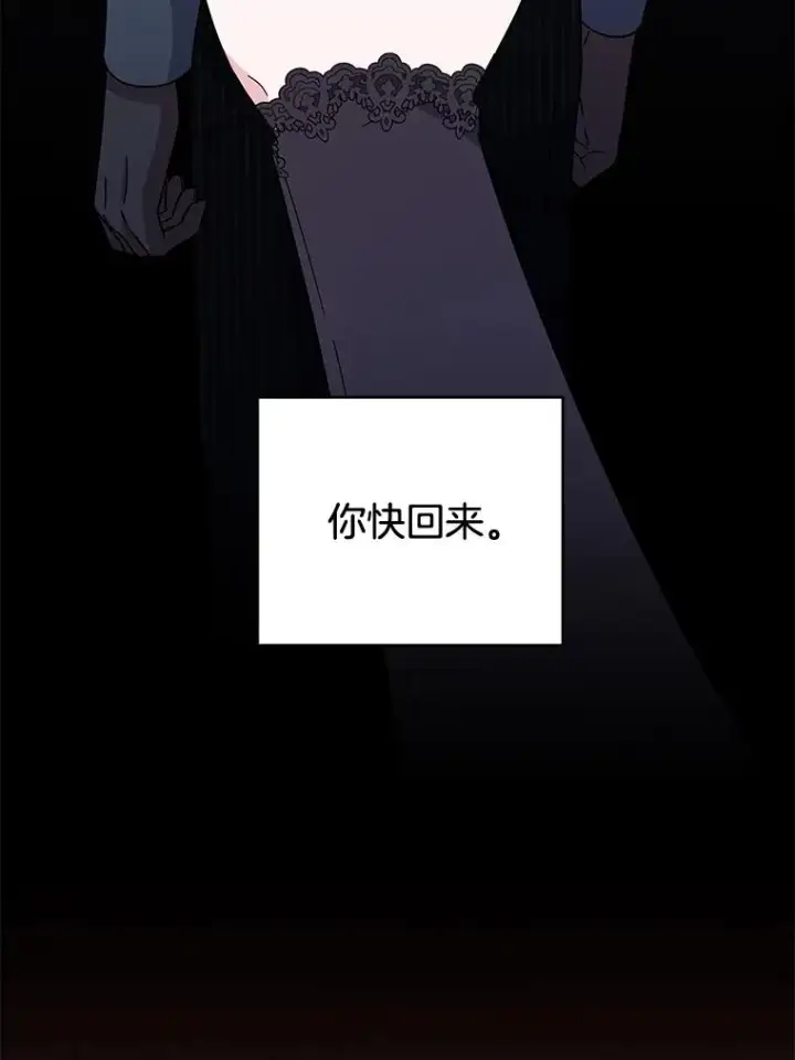 《为了帮助你理解》84.死里逃生图22