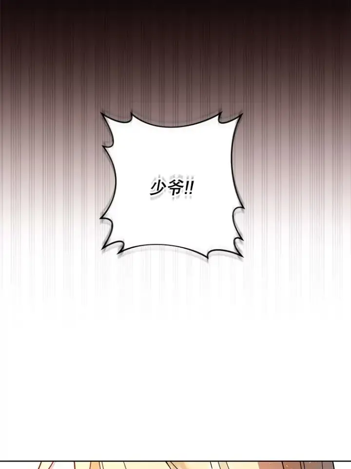 《为了帮助你理解》84.死里逃生图23