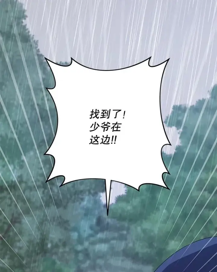 《为了帮助你理解》84.死里逃生图39