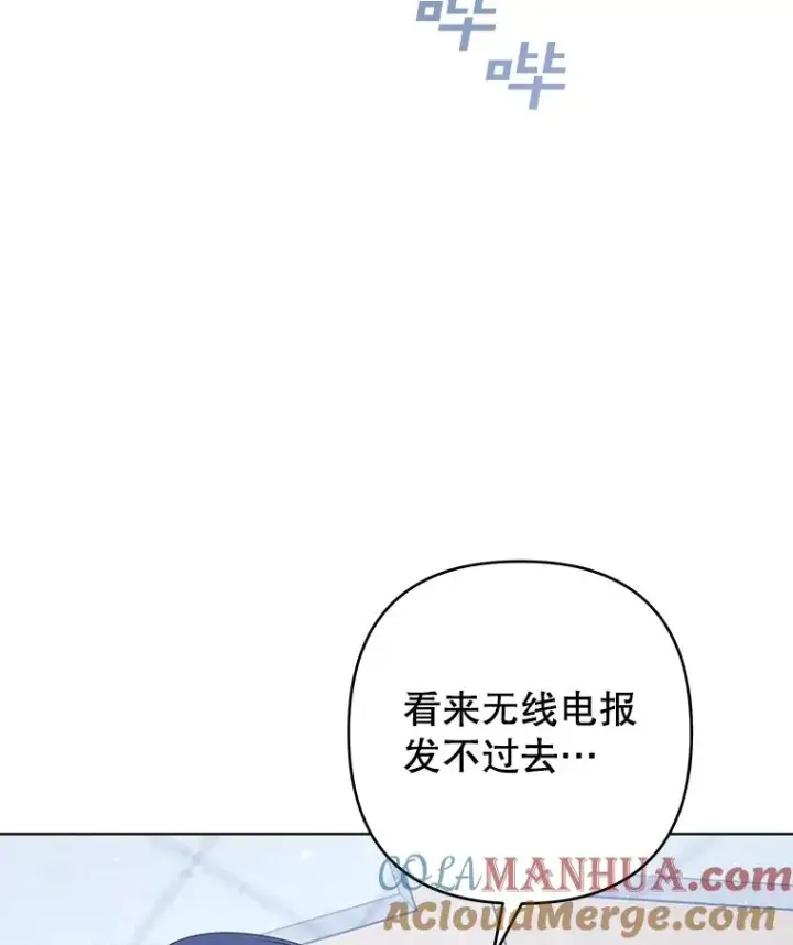 《为了帮助你理解》84.死里逃生图5