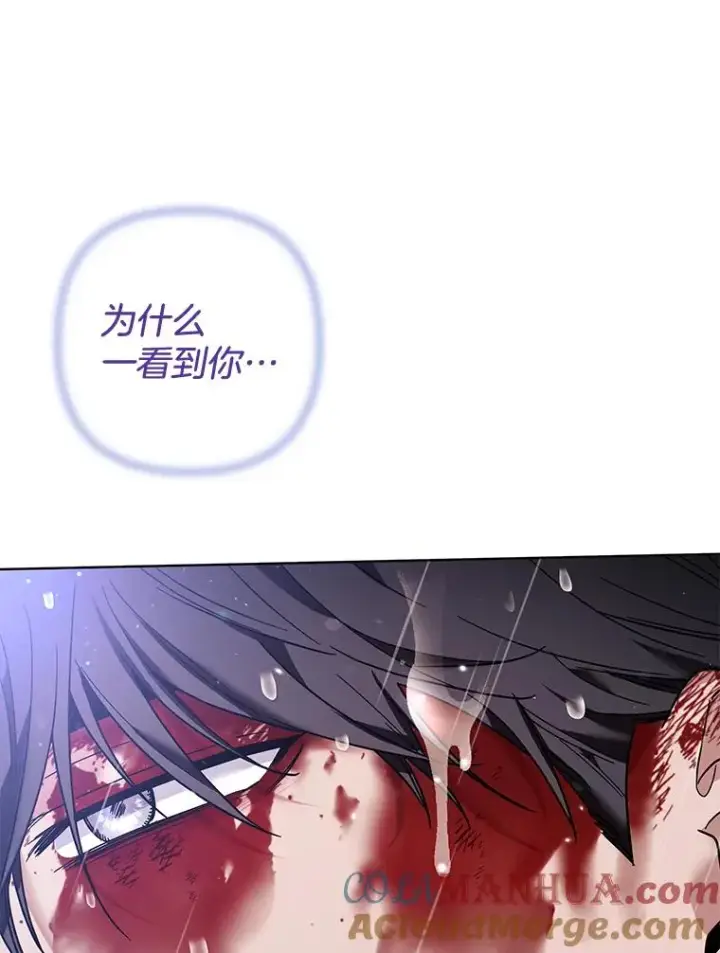 《为了帮助你理解》84.死里逃生图57