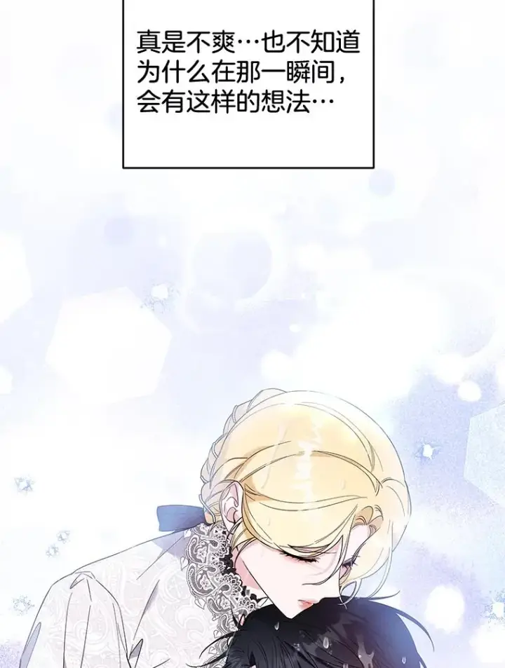 《为了帮助你理解》84.死里逃生图60