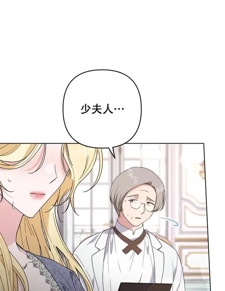 《为了帮助你理解》84.死里逃生图71