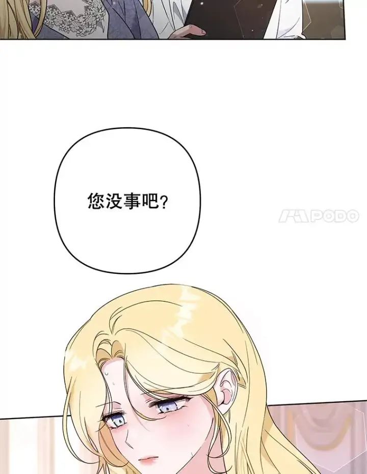 《为了帮助你理解》84.死里逃生图72