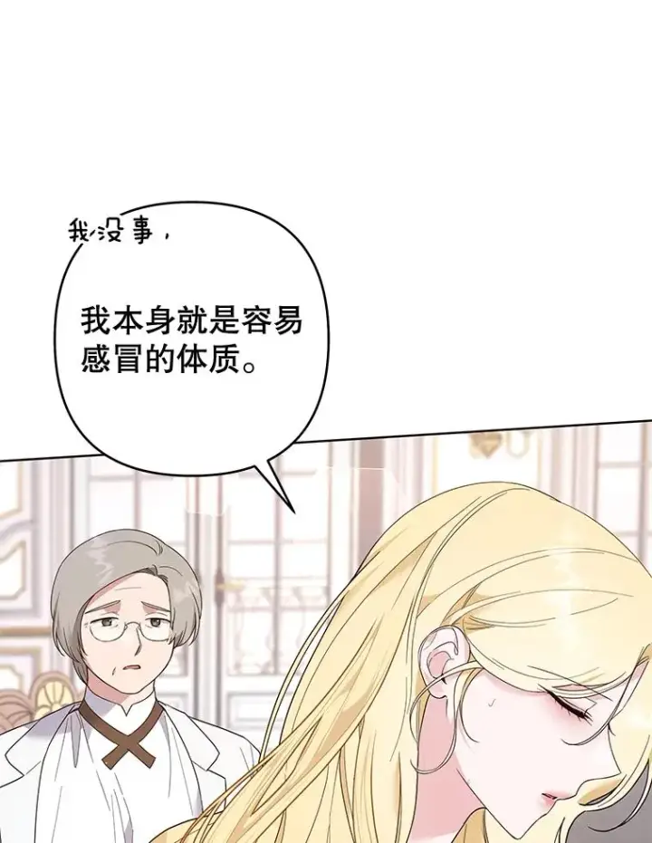 《为了帮助你理解》84.死里逃生图74