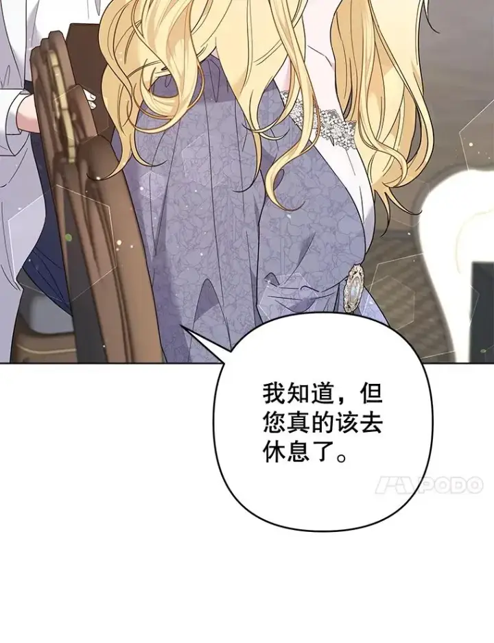 《为了帮助你理解》84.死里逃生图75