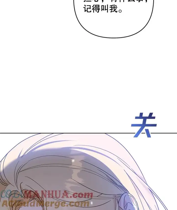 《为了帮助你理解》84.死里逃生图81