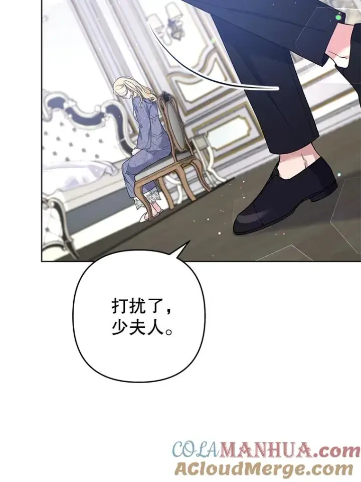 《为了帮助你理解》84.死里逃生图85