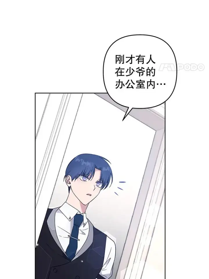 《为了帮助你理解》84.死里逃生图86