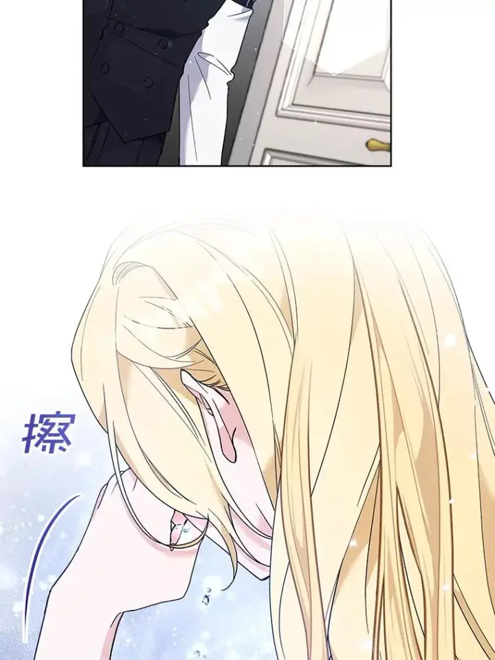 《为了帮助你理解》84.死里逃生图87