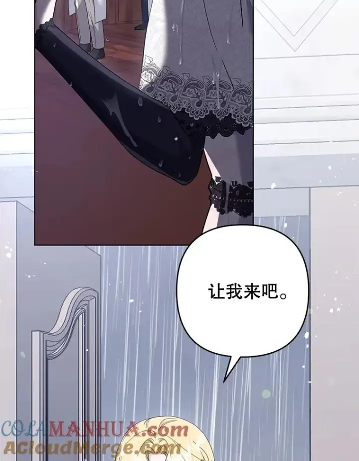 《为了帮助你理解》84.死里逃生图9
