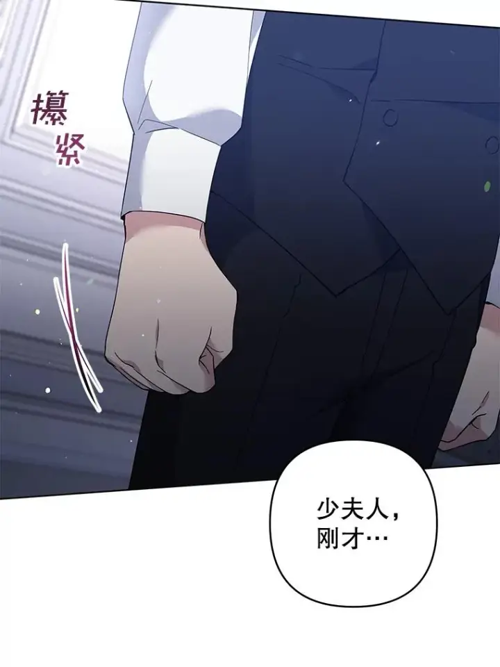 《为了帮助你理解》84.死里逃生图90