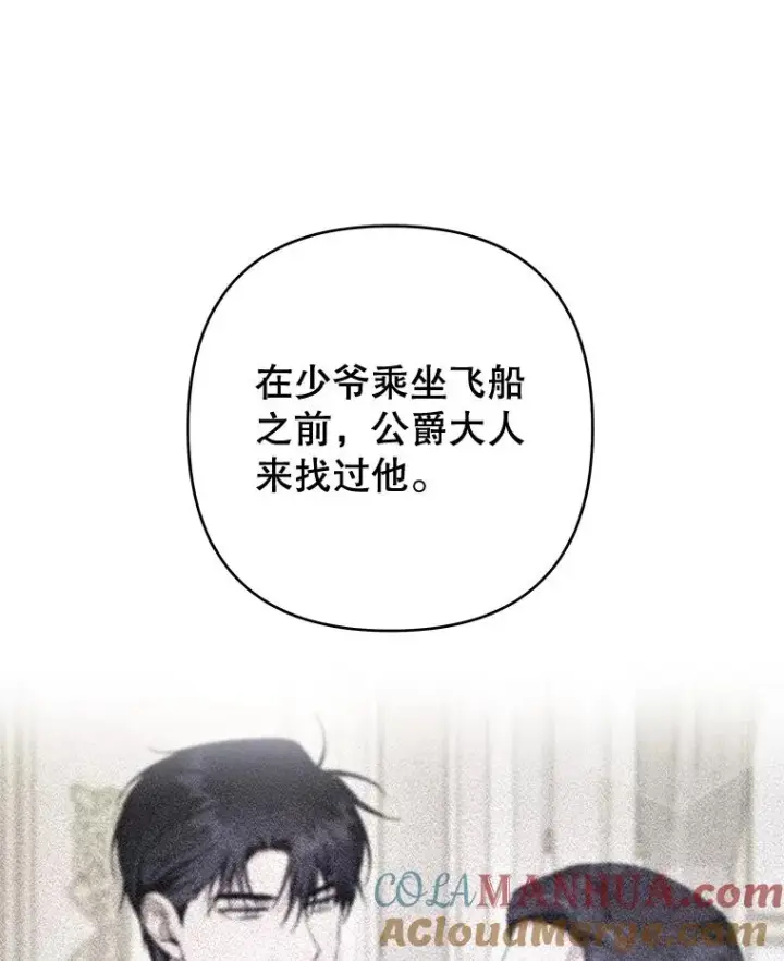 《为了帮助你理解》84.死里逃生图93