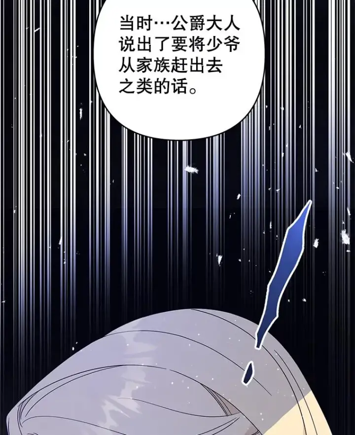 《为了帮助你理解》84.死里逃生图95