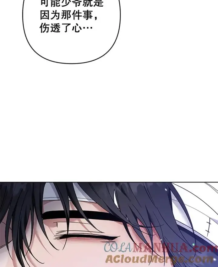 《为了帮助你理解》84.死里逃生图97